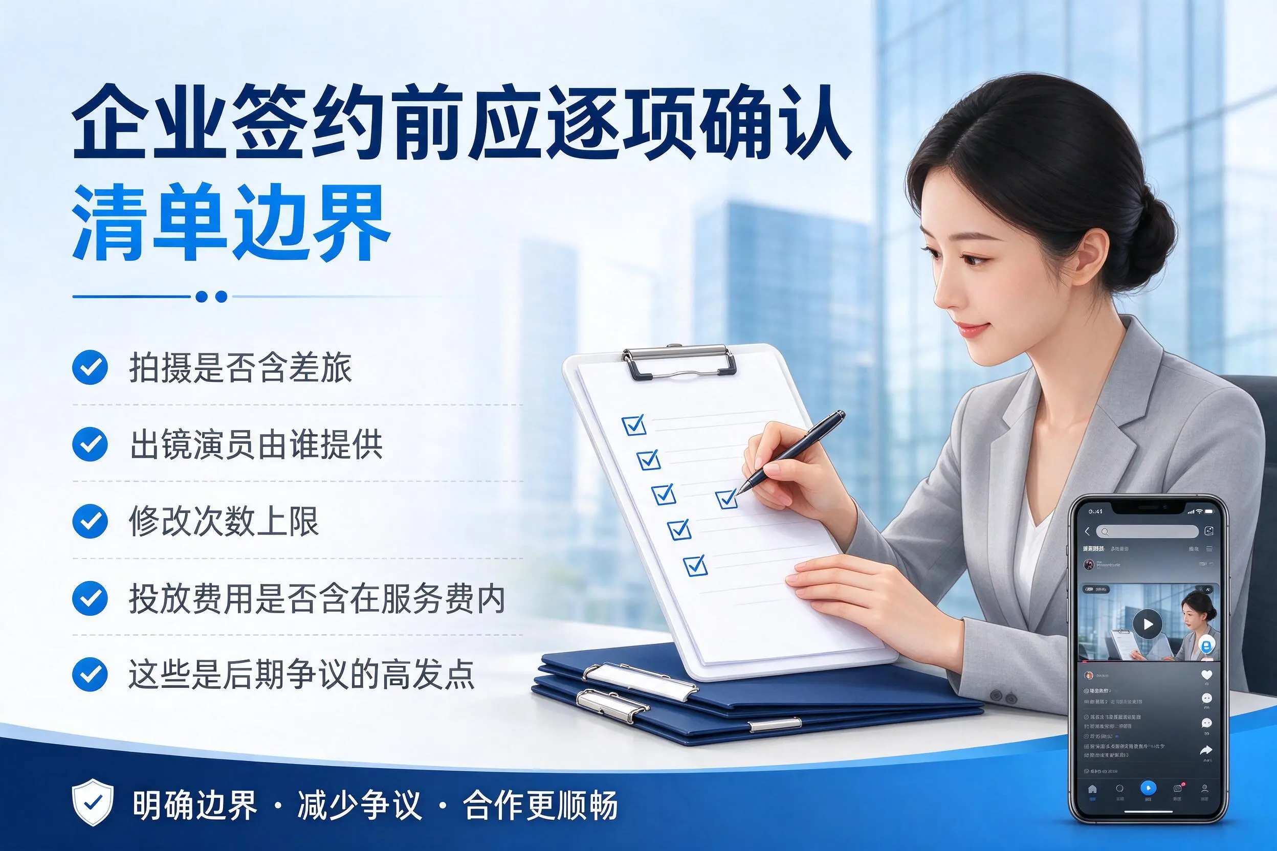 南平短视频代运营是什么？一文讲清服务内容与合作模式